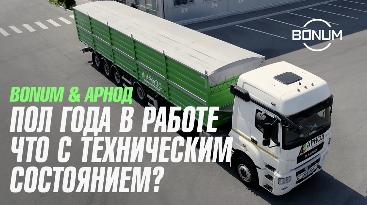 Полуприцепы зерновозы Россия: купить зерновоз в Екатеринбурге.
